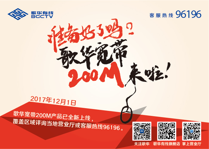 200-内容页图片700X500.jpg